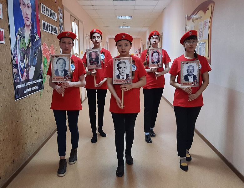 "БЕССМЕРТНЫЙ ПОЛК"