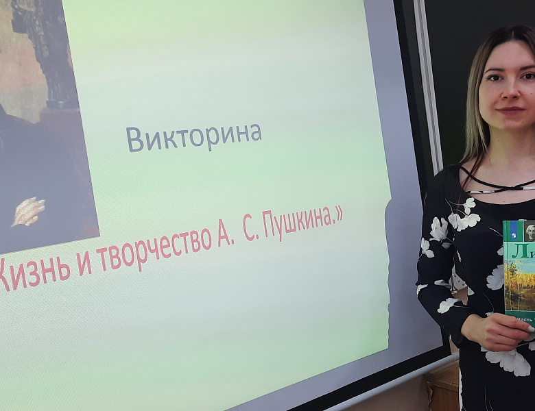 НЕДЕЛЯ ЛИТЕРАТУРЫ. ДЕНЬ 1
