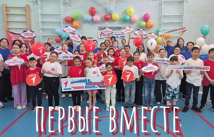 МЫ-ПЕРВООТКРЫВАТЕЛИ ЛЕТА