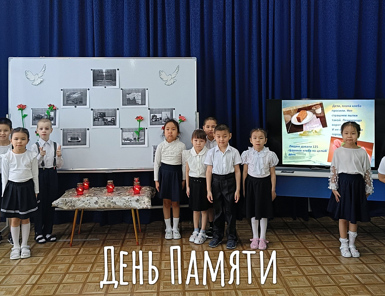 МАЛЫШАМ О БЛОКАДНОМ ЛЕНИНГРАДЕ