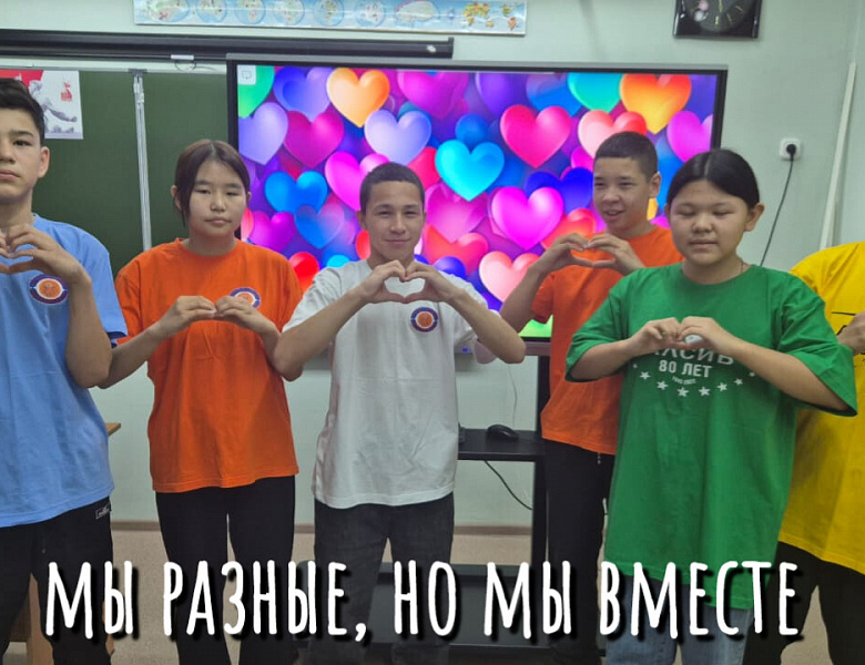НЕДЕЛЯ ЕДИНСТВА
