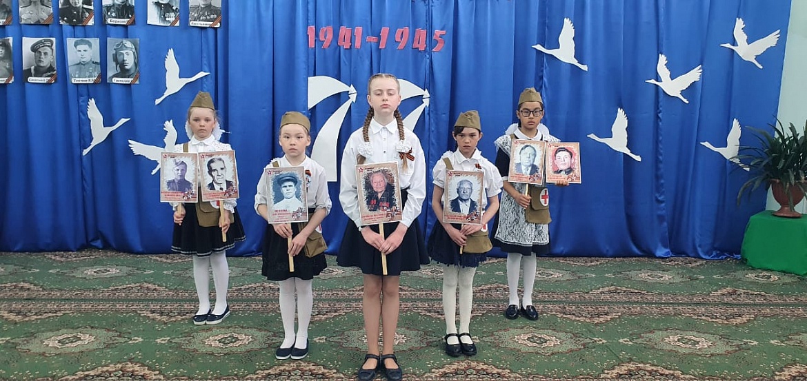 "БЕССМЕРТНЫЙ ПОЛК"