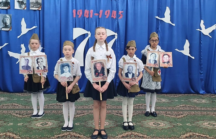 "БЕССМЕРТНЫЙ ПОЛК"