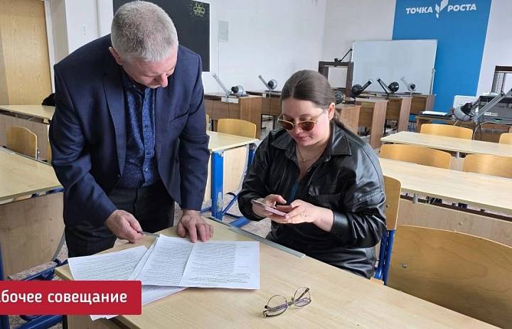 ГОТОВИМСЯ К ГИА.РАБОЧЕЕ СОВЕЩАНИЕ