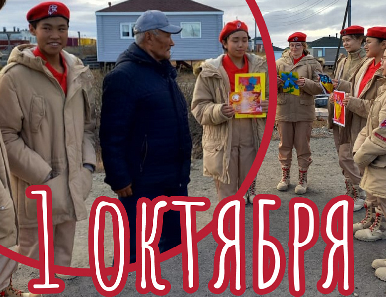 МАРАФОН ДОБРА