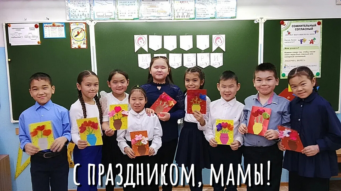 МАМА -ЭТО ЛЮБОВЬ