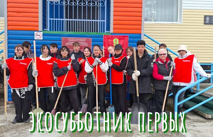 МАРАФОН ЗЕЛЁНЫХ ДЕЛ - 3
