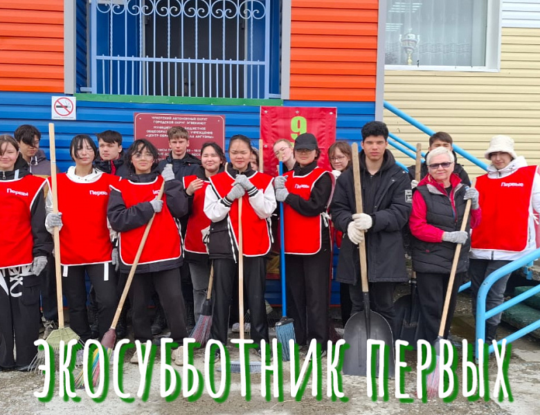 МАРАФОН ЗЕЛЁНЫХ ДЕЛ - 3