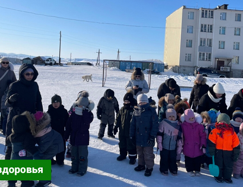 ЗДОРОВЬЕ - ЭТО ЗДОРОВО!
