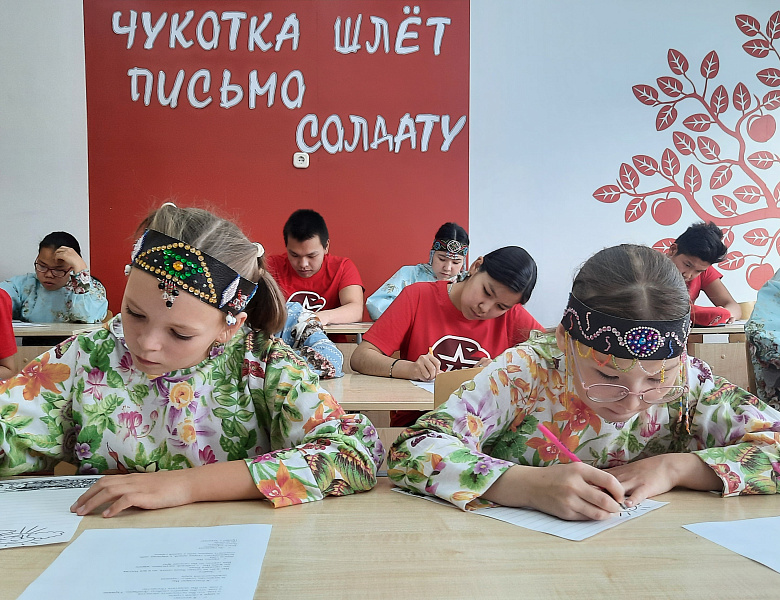 ЧУКОТКА ШЛЕТ ПИСЬМО СОЛДАТУ