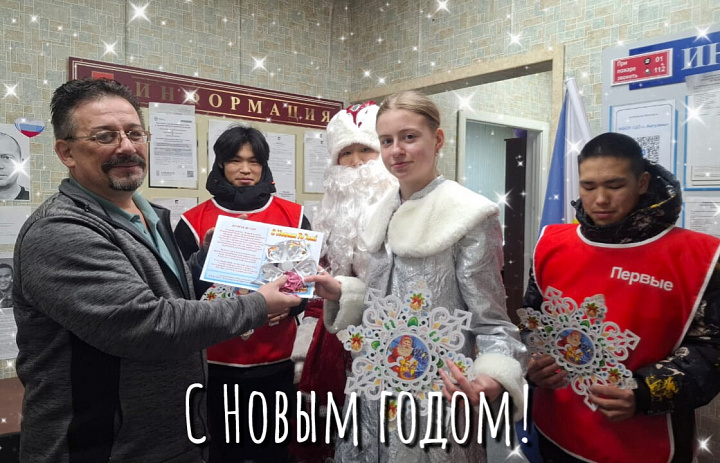 РОССИЙСКИЙ ДЕТСКИЙ ДЕД МОРОЗ  