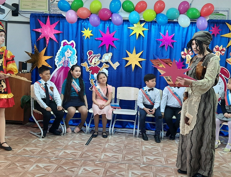 "ПРОЩАЙ, НАЧАЛЬНАЯ ШКОЛА!"