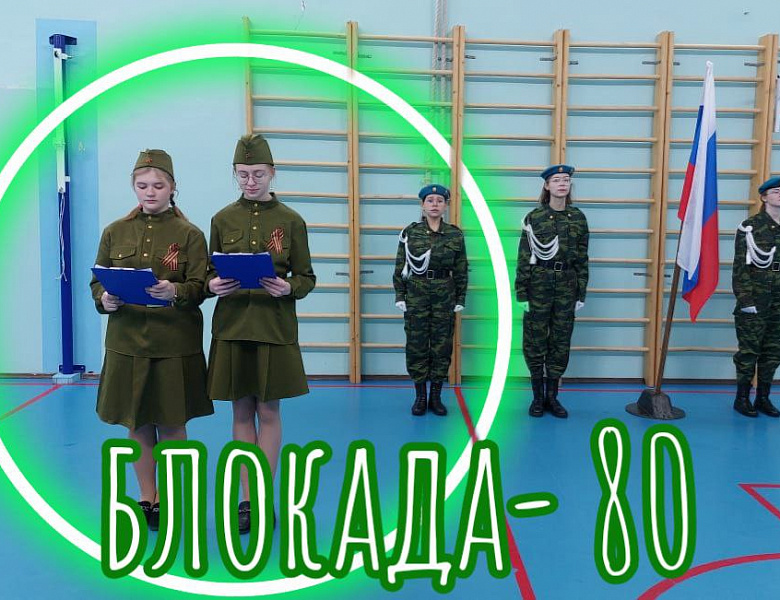 БЕЗ СРОКА ДАВНОСТИ 2024