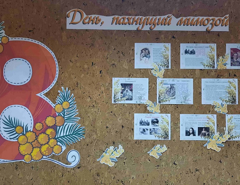 Вам, любимые, или Письма Весны