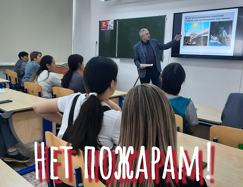 ИНСТРУКТАЖ ПО ПБ