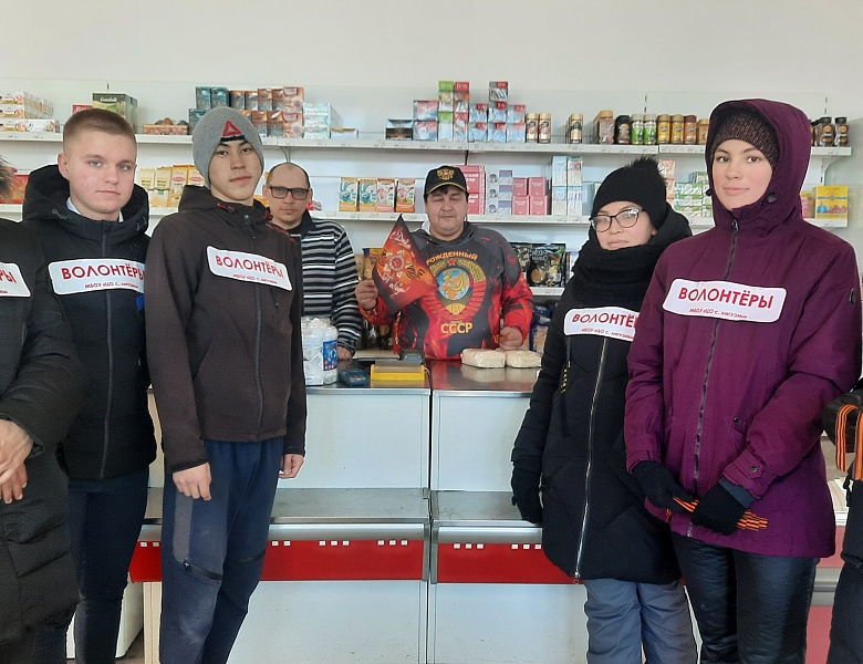 Волонтеры Победы