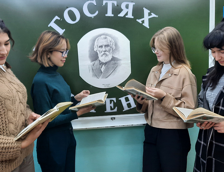В ГОСТЯХ У ТУРГЕНЕВА
