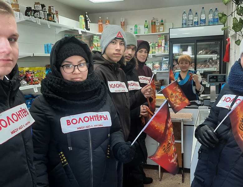Волонтеры Победы