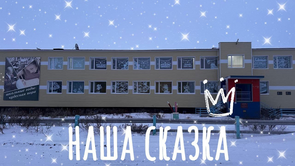 КЛАССНЫЕ НОВОСТИ
