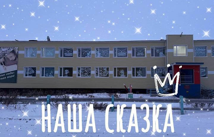 КЛАССНЫЕ НОВОСТИ