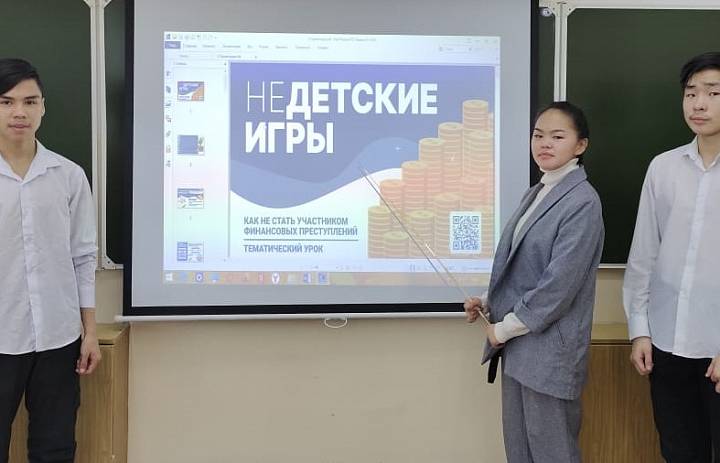 #ФИНАНСОВАЯ БЕЗОПАСНОСТЬ#